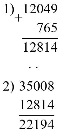 Пояснение к заданию 321