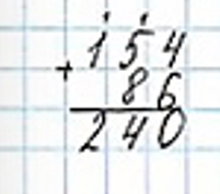 Пояснение к заданию 325