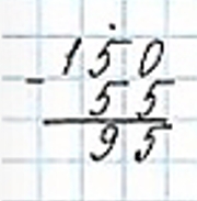 Пояснение к заданию 325