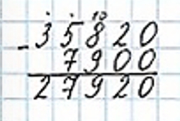 Пояснение к заданию 325