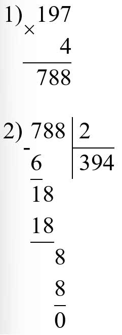 Пояснение к заданию 328