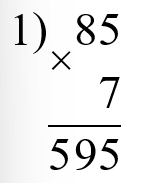 Пояснение к заданию 328
