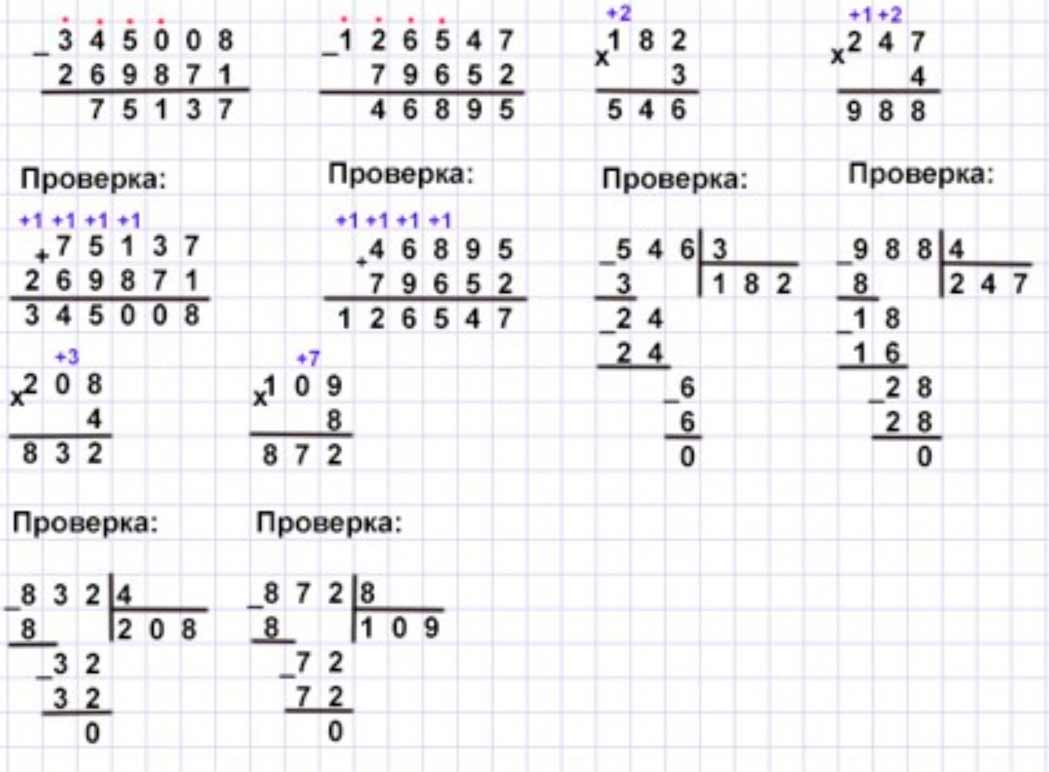 Пояснение к заданию 6