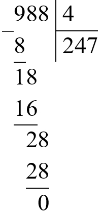 Пояснение к заданию 6