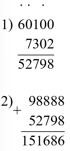 Пояснение к заданию 341