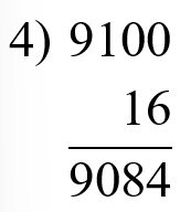 Пояснение к заданию 341