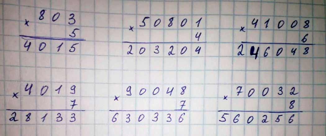 Пояснение к заданию 345