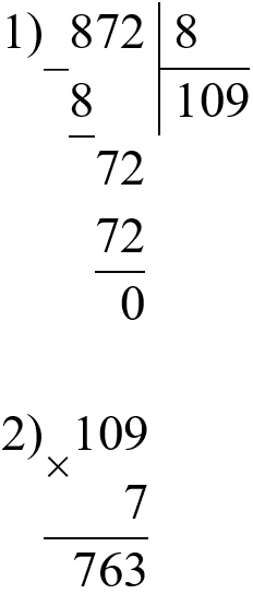 Пояснение к заданию 349