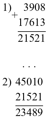 Пояснение к заданию 352