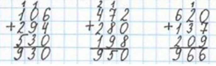 Пояснение к заданию 24