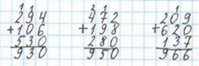 Пояснение к заданию 24