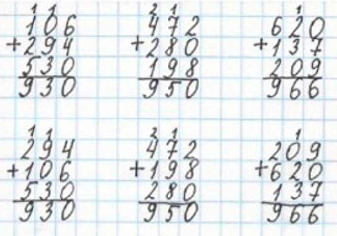 Пояснение к заданию 24