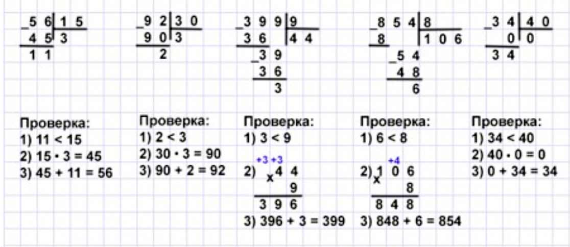 Пояснение к заданию 367