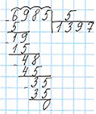 Пояснение к заданию 376