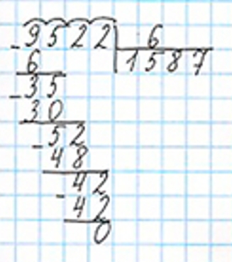 Пояснение к заданию 376