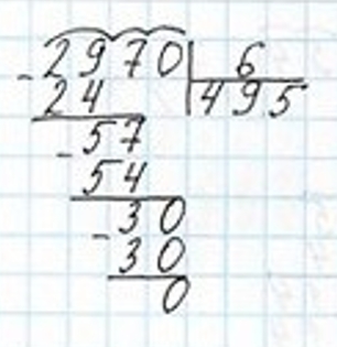 Пояснение к заданию 387