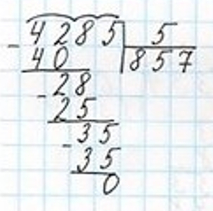 Пояснение к заданию 387