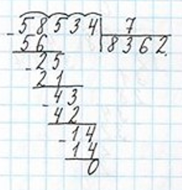 Пояснение к заданию 387