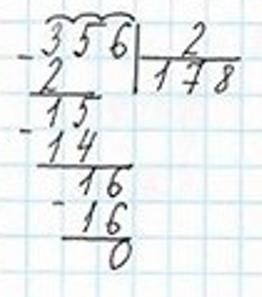 Пояснение к заданию 387