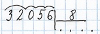 Пояснение к заданию 394