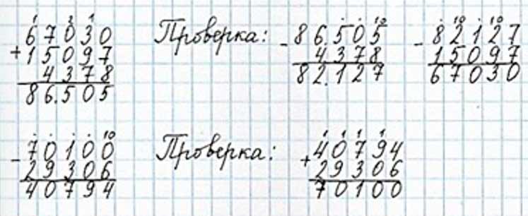 Пояснение к заданию 406