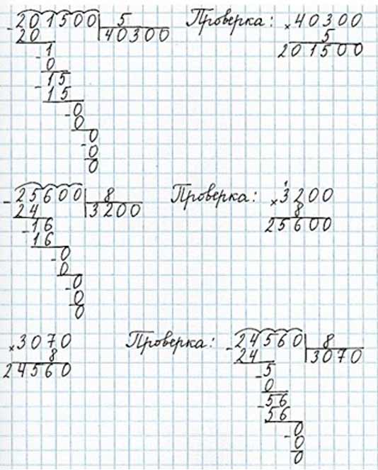 Пояснение к заданию 406