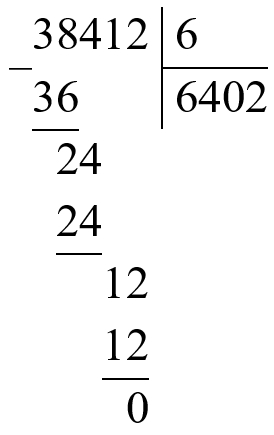 Пояснение к заданию 412