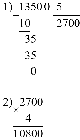 Пояснение к заданию 412