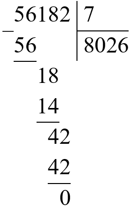 Пояснение к заданию 412
