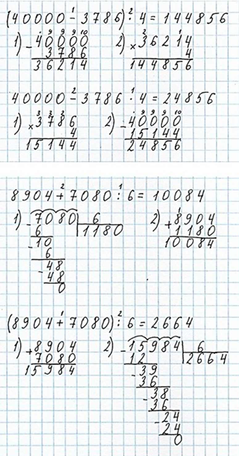 Пояснение к заданию 428