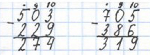 Пояснение к заданию внизу страницы