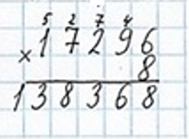 Пояснение к заданию 437