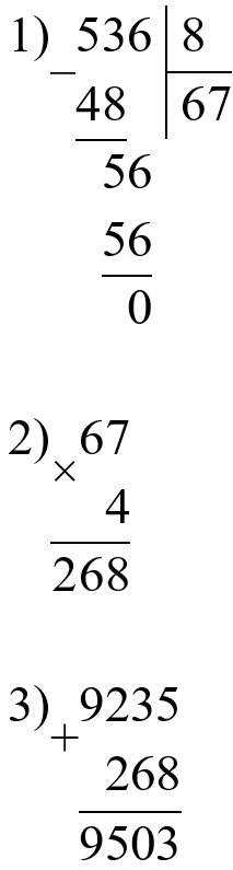 Пояснение к заданию 439