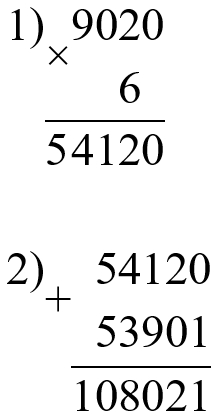 Пояснение к заданию 439
