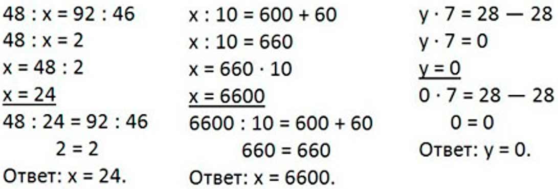 Пояснение к заданию 37