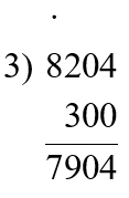 Пояснение к заданию 43