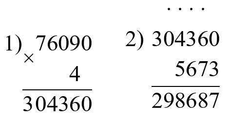 Пояснение к заданию 45