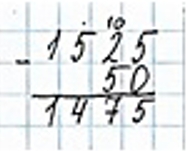 Пояснение к заданию 49