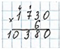 Пояснение к заданию 49