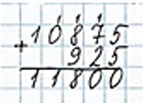 Пояснение к заданию 49