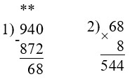 Пояснение к заданию 222-1