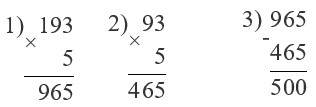 Пояснение к заданию 253-1