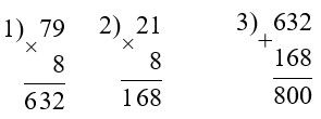 Пояснение к заданию 253