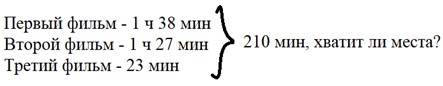 Пояснение к заданию 316