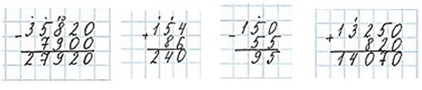 Пояснение к заданию 321-4