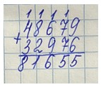Пояснение к заданию 7