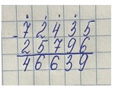 Пояснение к заданию 8