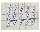 Пояснение к заданию 8