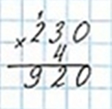 Пояснение к заданию 333