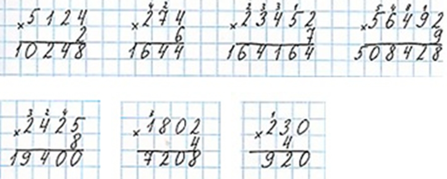 Пояснение к заданию 333